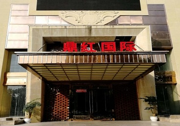 广河商务KTV少爷哪家最开放-鼎红国际KTV消费价格玩乐点评