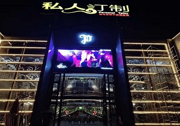 广河中低档荤素KTV少爷会所体验-私人定制KTV消费荤素点评